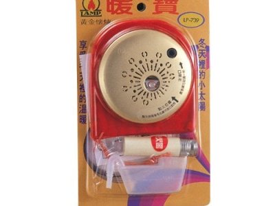 Benzinli Cep Sobası